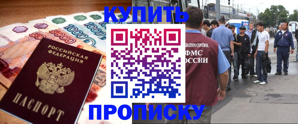 найти адрес прописки в Няндоме