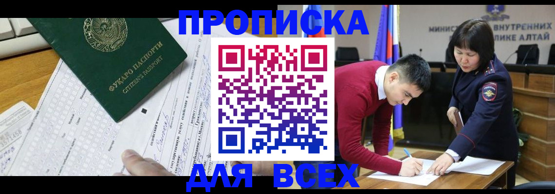регистрация для дет. сада в Няндоме