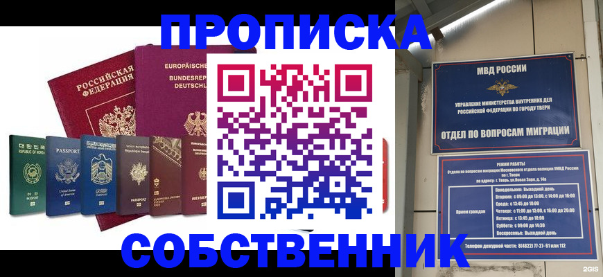 регистрация для дет. сада в Няндоме