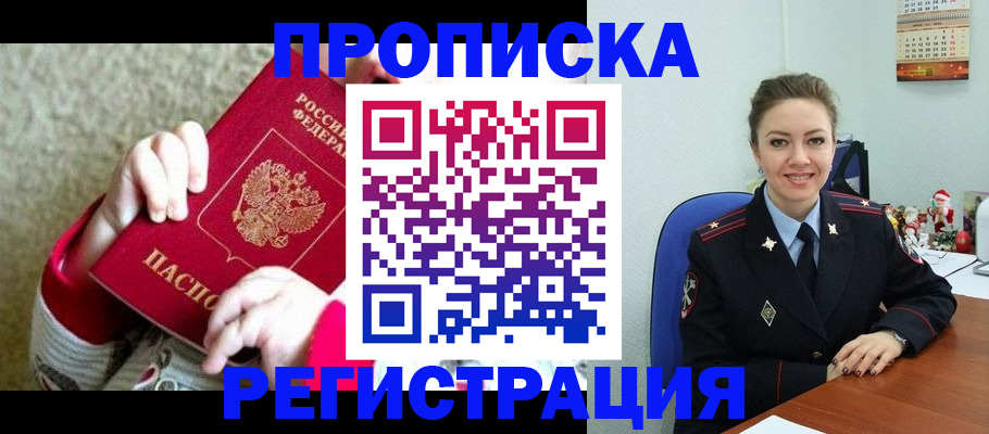 форма 3 в Няндоме